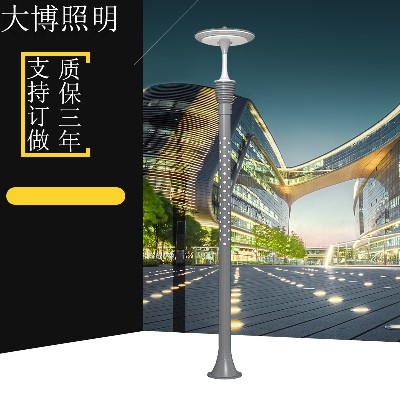 飛碟款LED庭院燈高亮特色現(xiàn)代歐式戶(hù)外小區(qū)高光效景觀(guān)燈廠(chǎng)家批發(fā)