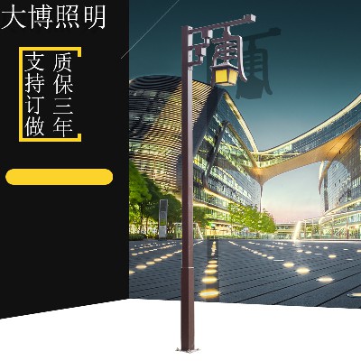 LED庭院燈特色唐字造型中式庭院燈小區(qū)園林廣場(chǎng)戶(hù)外亮化工程照明