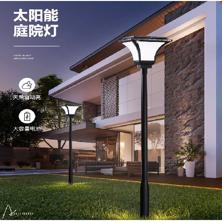 LED太陽(yáng)能庭院燈公園道路照明簡(jiǎn)約工業(yè)風(fēng)路燈斜魔方3米鋁制廠(chǎng)家
