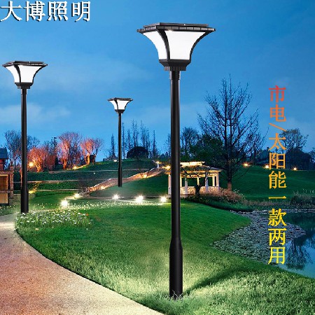 LED太陽(yáng)能庭院燈公園道路照明簡(jiǎn)約工業(yè)風(fēng)路燈斜魔方3米鋁制廠(chǎng)家