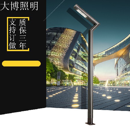 LED庭院燈道路照明小區(qū)廣場鋁制平7字造型方形現(xiàn)代庭院燈廠家批發(fā)