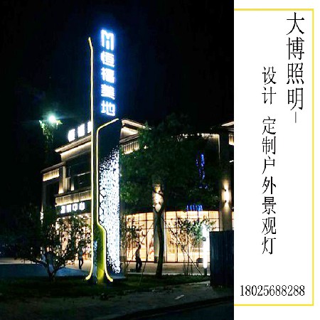 大型造型藝術景觀燈公園廣場小區(qū)景區(qū)標識LOGO道旗景觀燈柱廠家