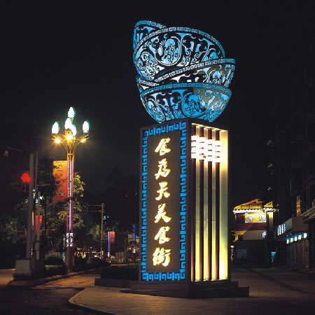 大型造型藝術景觀燈公園廣場小區(qū)景區(qū)標識LOGO道旗景觀燈柱廠家
