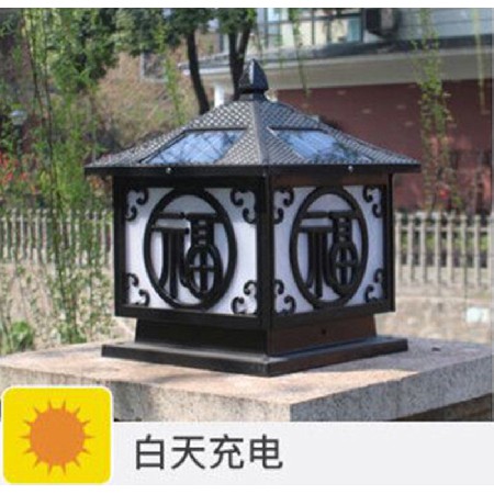 太陽(yáng)能柱頭燈壓鑄鋁祥云福戶外庭院家用大門口圍墻柱燈