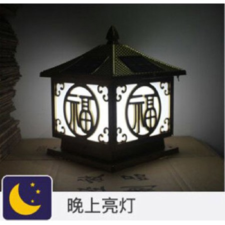太陽(yáng)能柱頭燈壓鑄鋁祥云福戶外庭院家用大門口圍墻柱燈